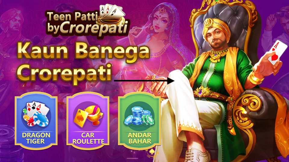 Teen Patti Crorepati Screenshot2