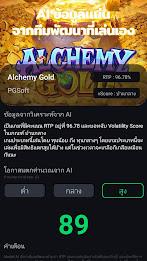 สูตรสล็อตpg slot - Slots GO Screenshot3