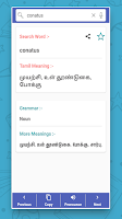 English to Tamil Dictionary Screenshot5