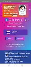 Lunar Cat VPN Thailand Screenshot1