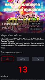 สูตรสล็อตpg slot - Slots GO Screenshot12