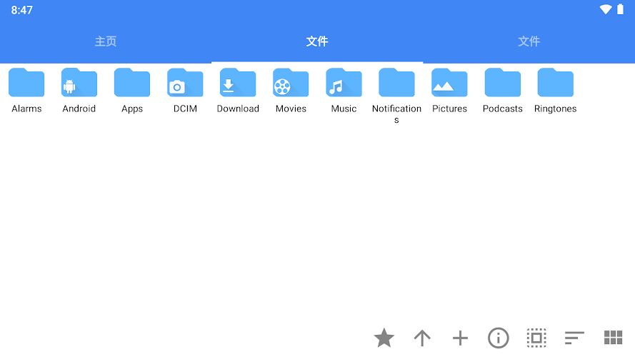 FV File Manager Screenshot15