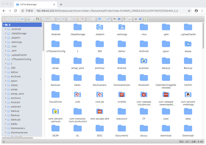 FV File Manager Screenshot8