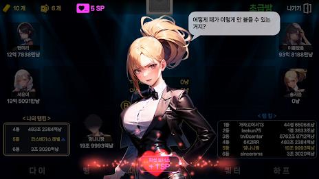 Girlhub Seven Poker Screenshot20