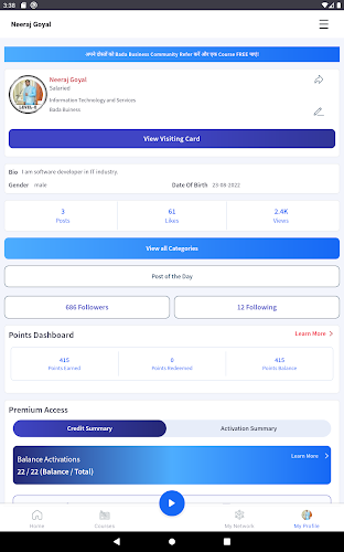 Bada Business Community Screenshot17