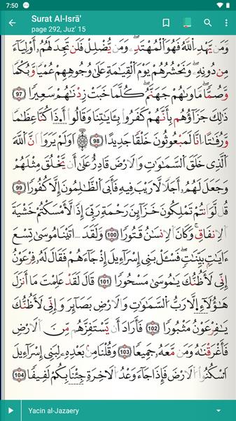 Read Quran Warsh قرآن ورش Screenshot6