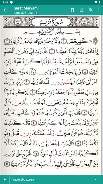 Read Quran Warsh قرآن ورش Screenshot3