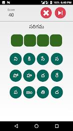 Telugu Padhala Aata: Word Game Screenshot4