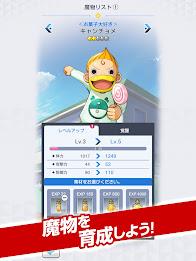 金色のガッシュベル！！ 永遠の絆の仲間たち（トワキズ） Screenshot9