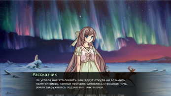 Цветик-Семицветик Screenshot4