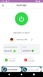 HushVPN - Protect Your Privacy Screenshot7