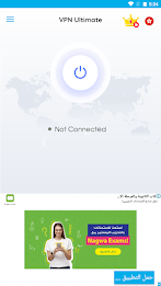 VPN Ultimate - Fast and secure Screenshot1