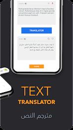 Arabic English Translator Screenshot5