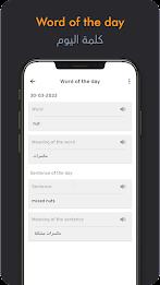 Arabic English Translator Screenshot7