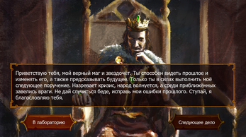 Kinguru Save the King Screenshot2