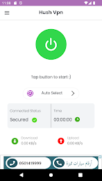 HushVPN - Protect Your Privacy Screenshot4