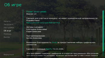 Цветик-Семицветик Screenshot5