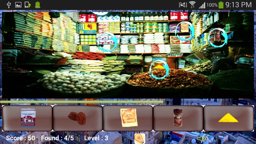 Old Sanaa Hidden Objects Screenshot3