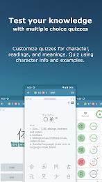 Japanese Kanji Study - 漢字学習 Screenshot4