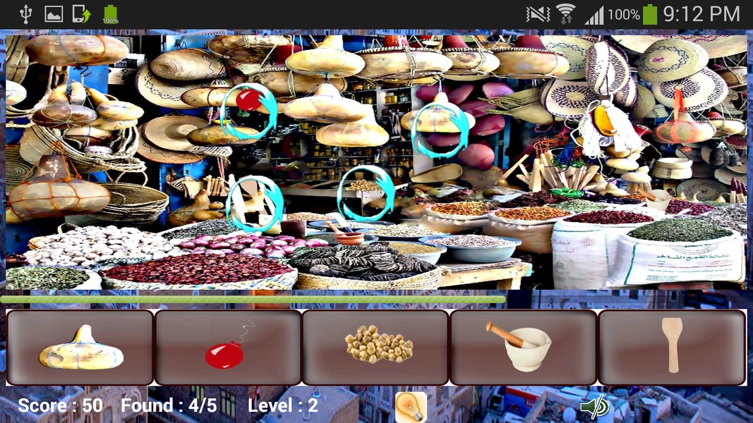 Old Sanaa Hidden Objects Screenshot4