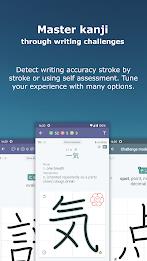 Japanese Kanji Study - 漢字学習 Screenshot5