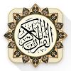 Quran, 16 Lines, Colored APK