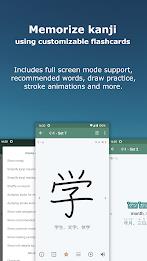 Japanese Kanji Study - 漢字学習 Screenshot3