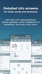 Japanese Kanji Study - 漢字学習 Screenshot7