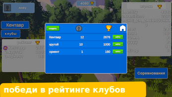 Orienteering Sport Russia Screenshot2