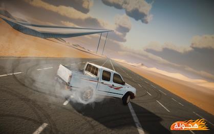 Drift هجولة Screenshot17