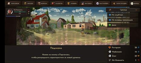 LostMagic Screenshot1