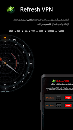 Refresh VPN | Fast VPN Screenshot6
