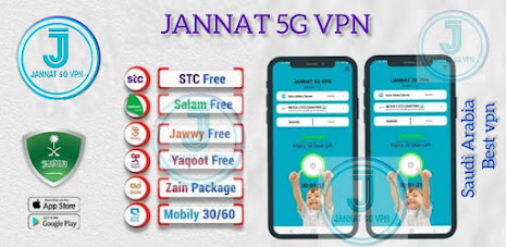 Jannat 5G Vpn Screenshot3