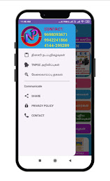 VPN eSEVAI Screenshot4