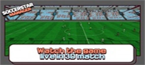 soccerstarmanagerlite Screenshot1