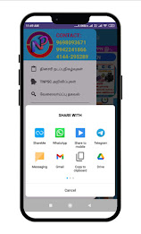 VPN eSEVAI Screenshot5