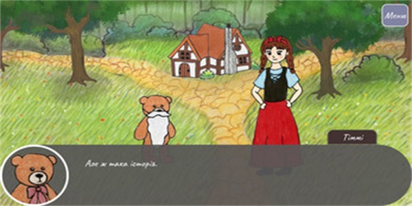 Fairy-DigiTale Screenshot2