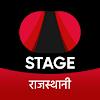 STAGE - Rajasthani Web-Series APK