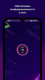 VPN-GO Screenshot1