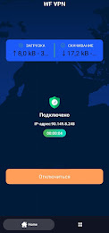 WF VPN Screenshot3