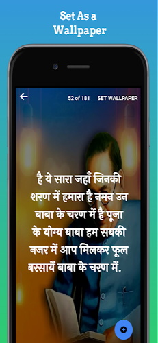 Jai Bhim Shayari Status Quotes Screenshot3