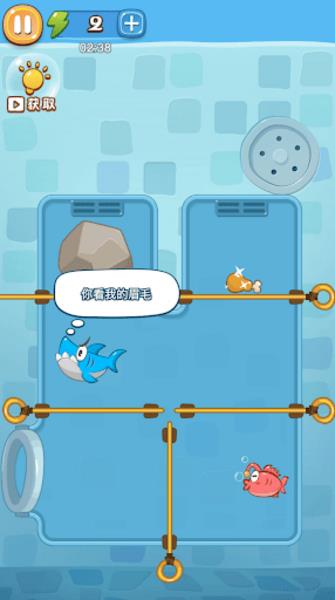 Save The Fish Puzzle Game Screenshot4