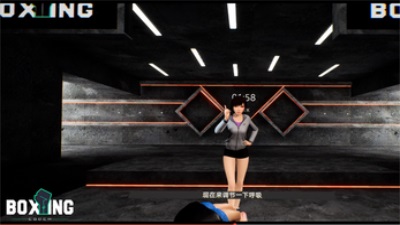 Boxing Coach Screenshot1