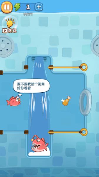 Save The Fish Puzzle Game Screenshot2