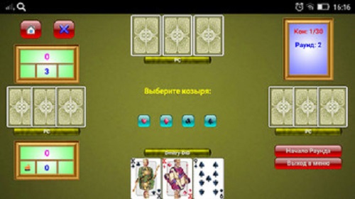 66-Quartet Screenshot1