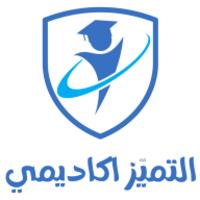 التميز اكاديمي APK