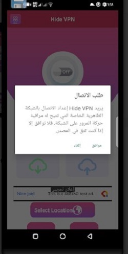 Hide VPN Screenshot3