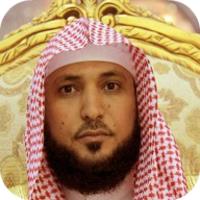 Sheikh Maher Holy Quran MP3 APK