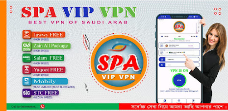 SPA VIP VPN Screenshot6