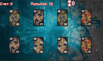 Cards and memory Screenshot1